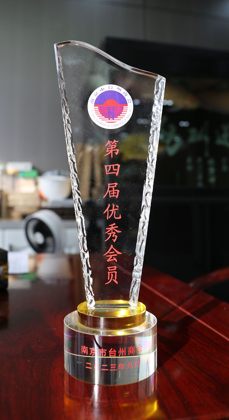 優(yōu)秀會(huì)員